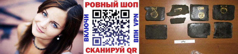 Цена Полтавская Альфа ПВП Cocaine Меф мяу мяу Конопля АМФ Гашиш