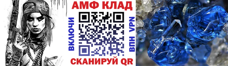 купить   Полтавская  АМФ 98% 