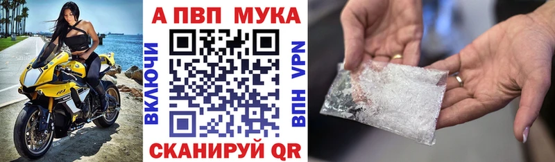 A-PVP крисы CK  Полтавская 