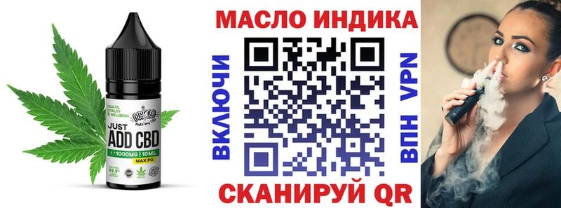 Еда ТГК марихуана продажа наркотиков Полтавская