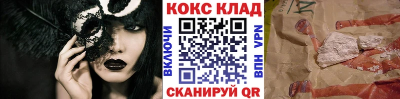 ссылка на мегу ONION  площадка состав  КОКАИН FishScale  Полтавская 
