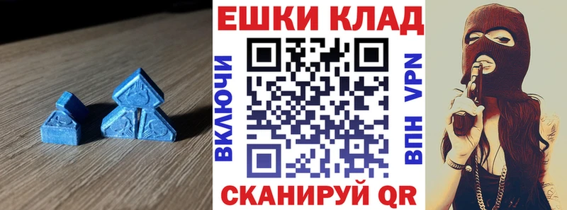 блэк спрут сайт  Полтавская  Ecstasy ешки  купить закладку 