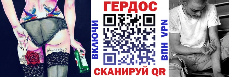 купить  цена  ссылка на мегу ссылки  ГЕРОИН герыч  Полтавская 