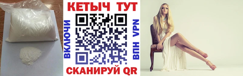 купить наркотики сайты  кракен как войти  КЕТАМИН VHQ  Полтавская 