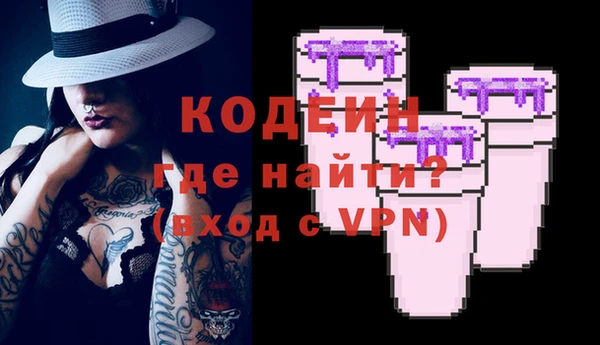 твердый Армянск