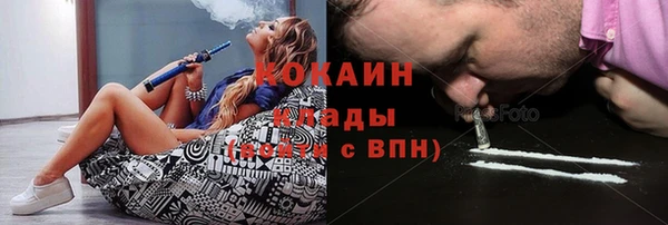 круглые Абинск