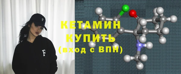 твердый Армянск