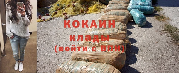 круглые Абинск