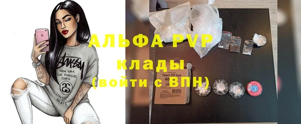 меф VHQ Аркадак