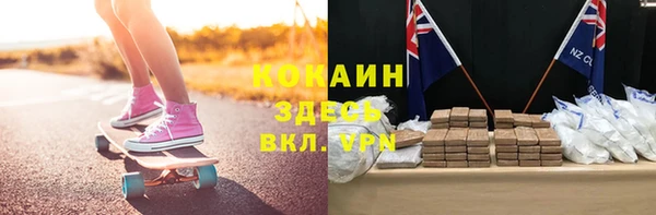 кристаллы Алексин