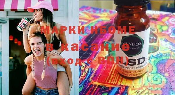 круглые Абинск