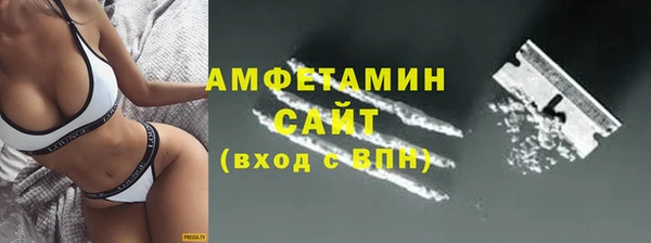 меф VHQ Аркадак