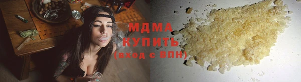 круглые Абинск