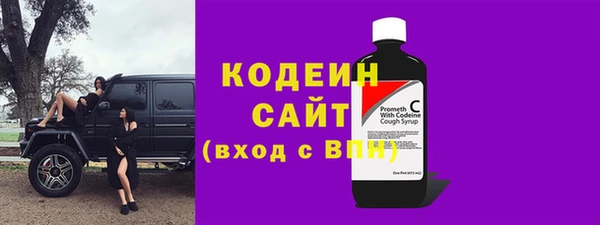 твердый Армянск