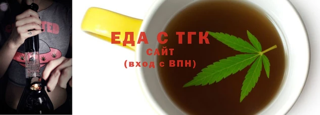 твердый Армянск