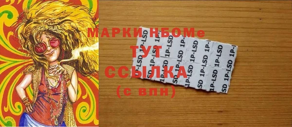 дистиллят марихуана Алексеевка