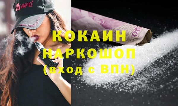 дурь Абдулино