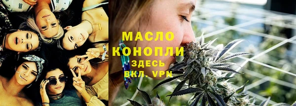 твердый Армянск