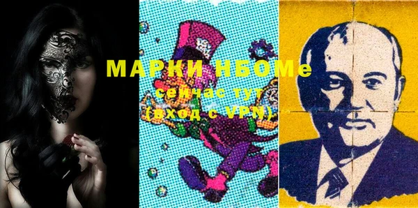 кокаин колумбия Арсеньев