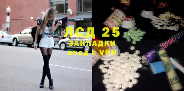кристаллы Алексин