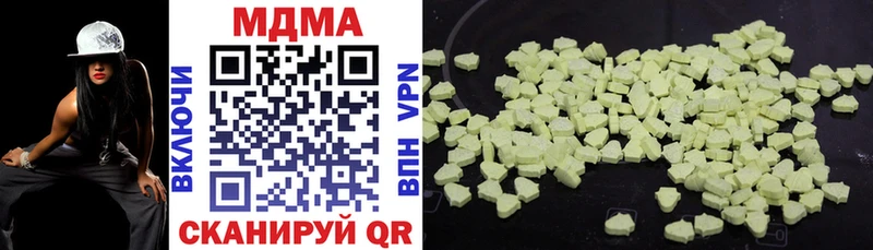 МДМА VHQ  ссылка на мегу как войти  Полтавская 