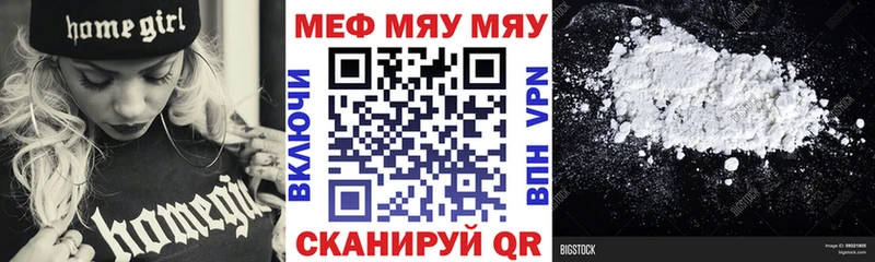 Мефедрон 4 MMC  Полтавская 
