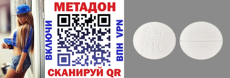 Метадон мёд  где можно купить   Полтавская 