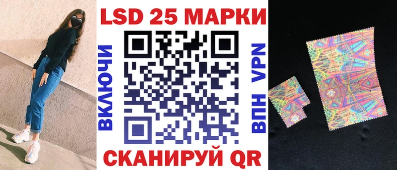 цена наркотик  Полтавская  Наркотические марки 1500мкг 