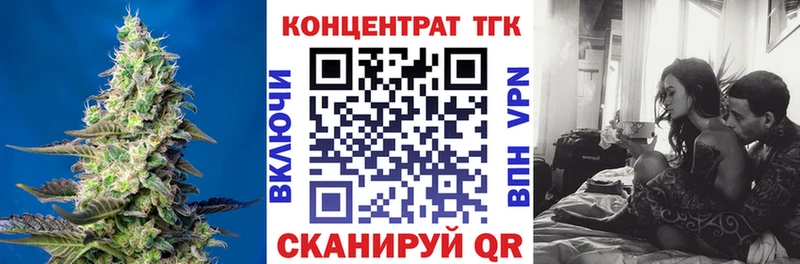 Дистиллят ТГК THC oil Полтавская